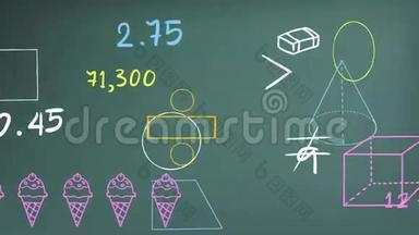 简单数学数学数学学科数值理论及数学符号与图解与方程的动画